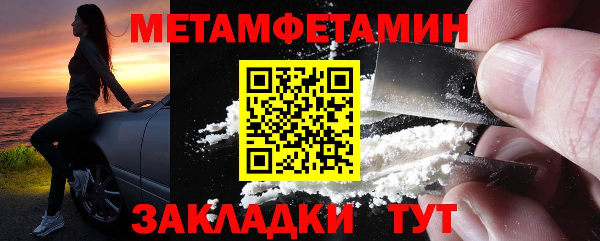 Амфетамин VHQ Донецк