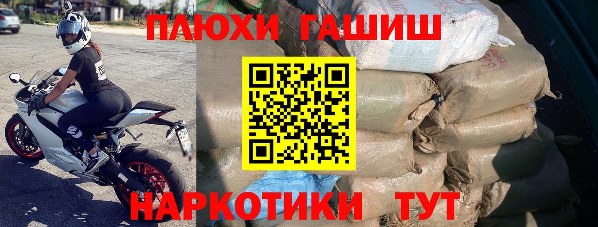 ГАШ Premium Донецк