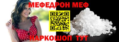 альфа пвп VHQ Владимир