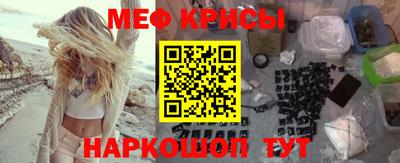 прущая мука Владикавказ