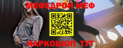 альфа пвп VHQ Владимир