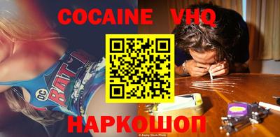 мяу мяу кристалл Владивосток