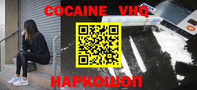 альфа пвп VHQ Владимир