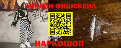 альфа пвп VHQ Владимир