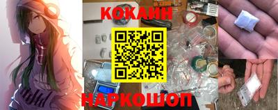 мяу мяу кристалл Владивосток