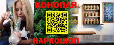 мяу мяу кристалл Владивосток