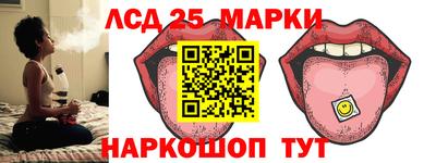 стафф Братск