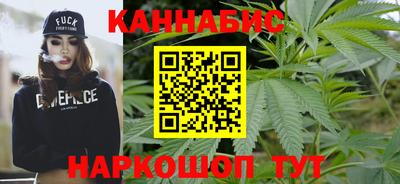мяу мяу кристалл Владивосток
