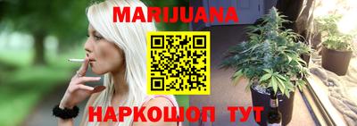 мяу мяу кристалл Владивосток