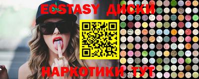 прущая мука Владикавказ