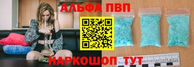 альфа пвп VHQ Владимир