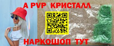 альфа пвп VHQ Владимир