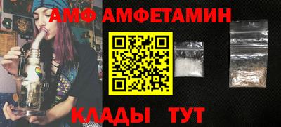 мяу мяу кристалл Владивосток