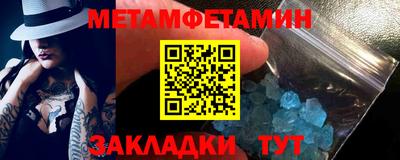 мяу мяу кристалл Владивосток