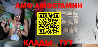 мяу мяу кристалл Владивосток