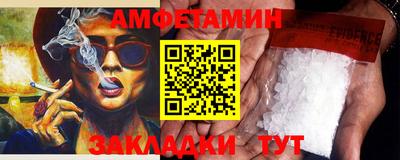 альфа пвп VHQ Владимир