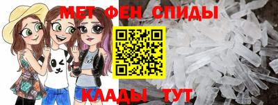 альфа пвп VHQ Владимир