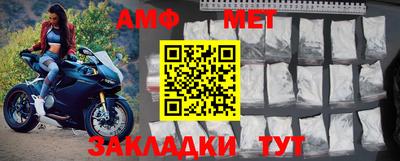 стафф Братск