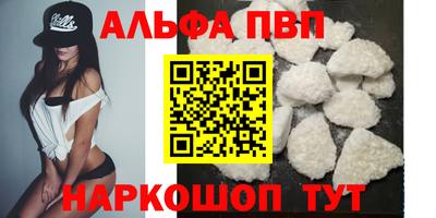 мдма Брянск