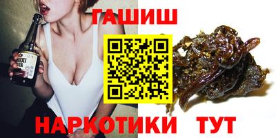 мяу мяу кристалл Владивосток