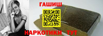 мяу мяу кристалл Владивосток