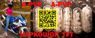мяу мяу кристалл Владивосток