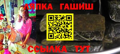 мяу мяу кристалл Владивосток