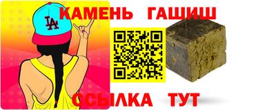 мяу мяу кристалл Владивосток