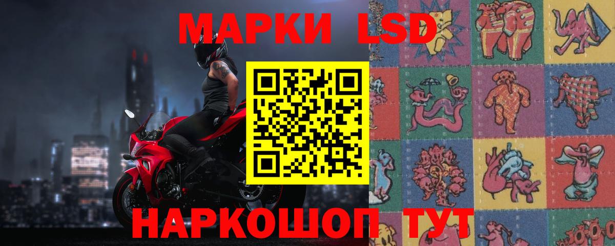 Лсд 25 экстази кислота  Вход с VPN  LSD-25 экстази кислота  Донецк 