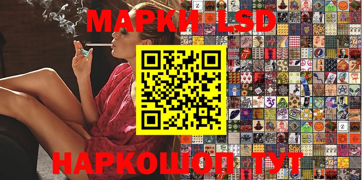Донецк  Наркотические марки  Вход с VPN  Марки 25I-NBOMe 1,8мг 