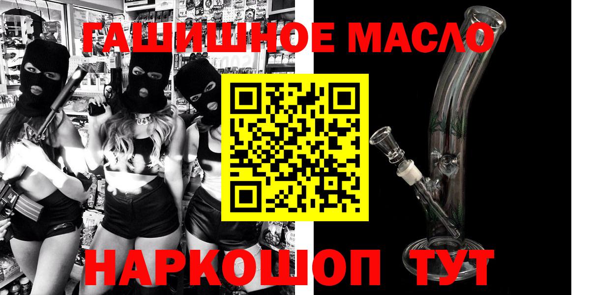 Дистиллят ТГК жижа Донецк