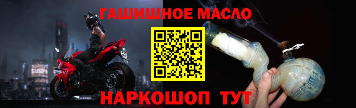 Донецк  Дистиллят ТГК вейп с тгк  Вход с VPN 