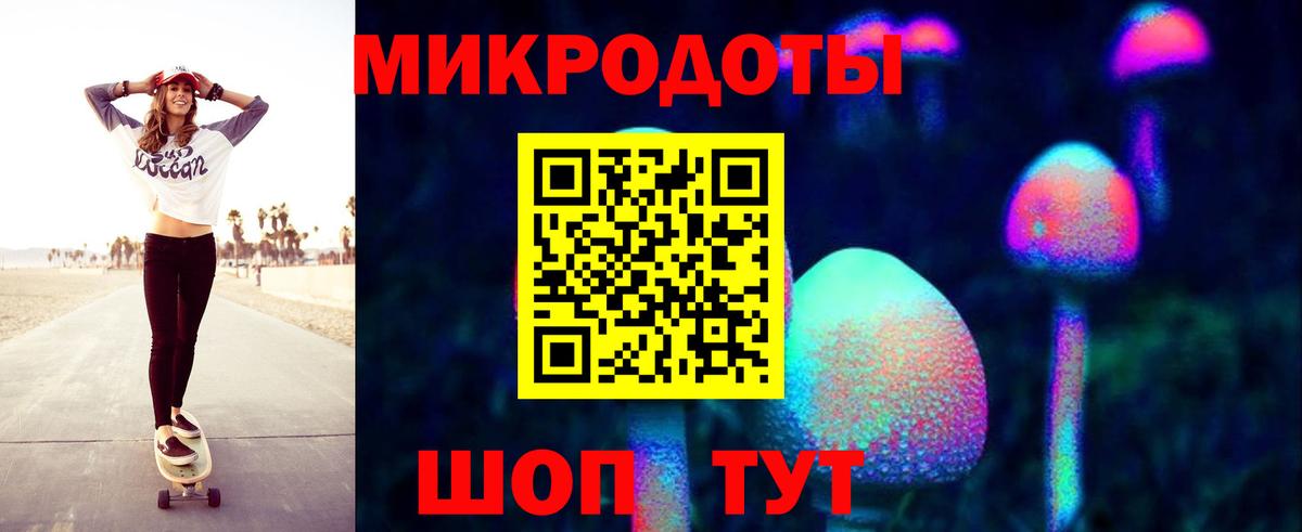 Донецк  где купить наркоту  Вход с VPN  Псилоцибиновые грибы мухоморы  Галлюциногенные грибы ЛСД 