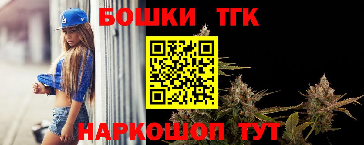 Бошки Шишки VHQ Донецк